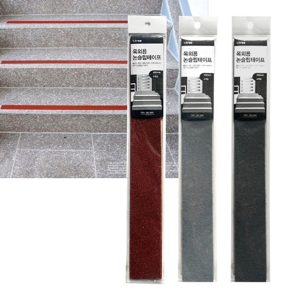 생활낙원 옥외용 논슬립테이프4입 시리즈 계단 미끄럼방지 테이프 안전용품